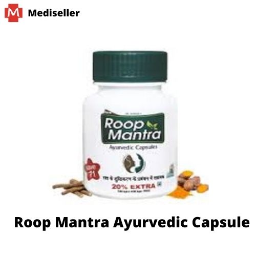 Roop Mantra Ayurvedic Capsule (Turmeric)| Ayurvedic Medicine 